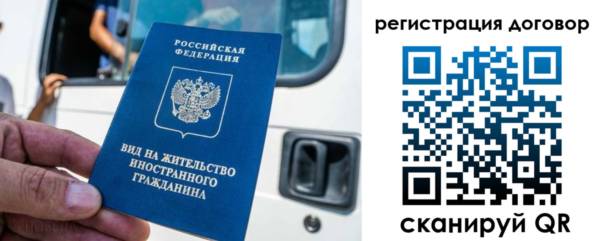 пропишу в квартире в Давлеканово