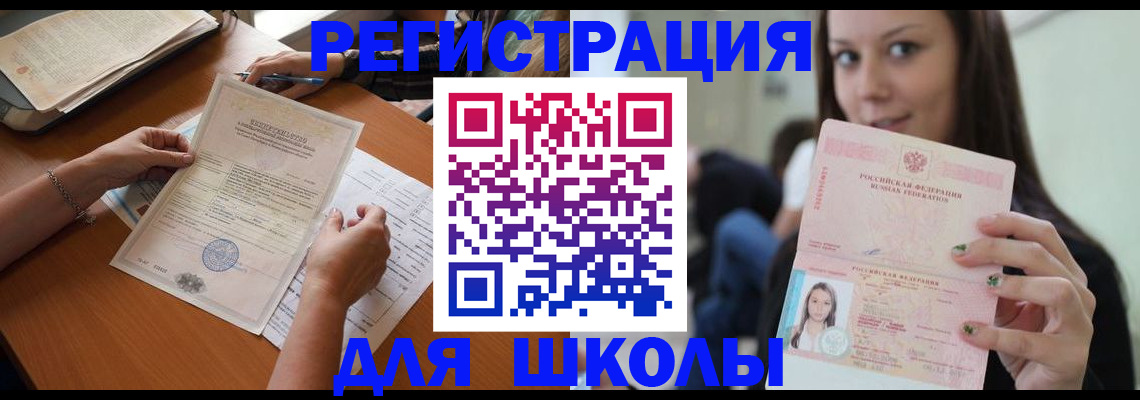 пропишу в квартире в Давлеканово