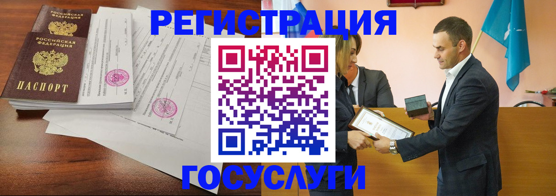 временная регистрация гарантия в Давлеканово